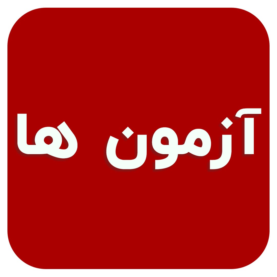 ‌