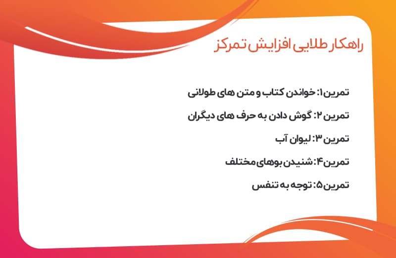 تصویر اسلایدر