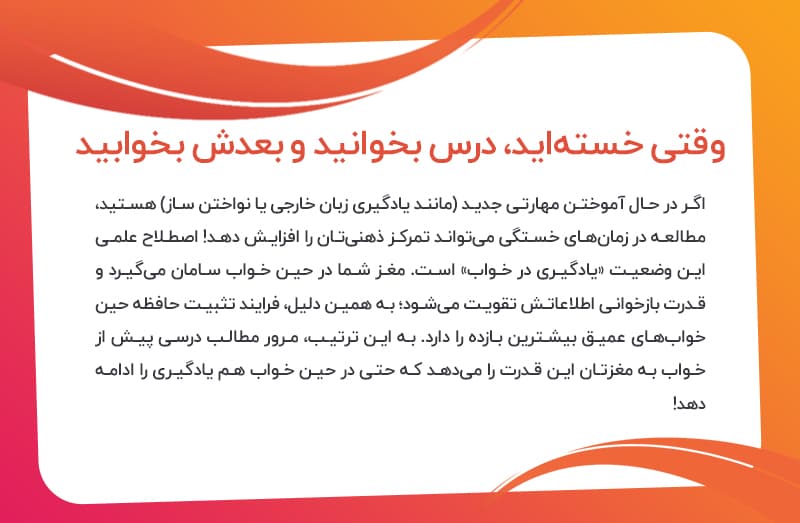 تصویر اسلایدر