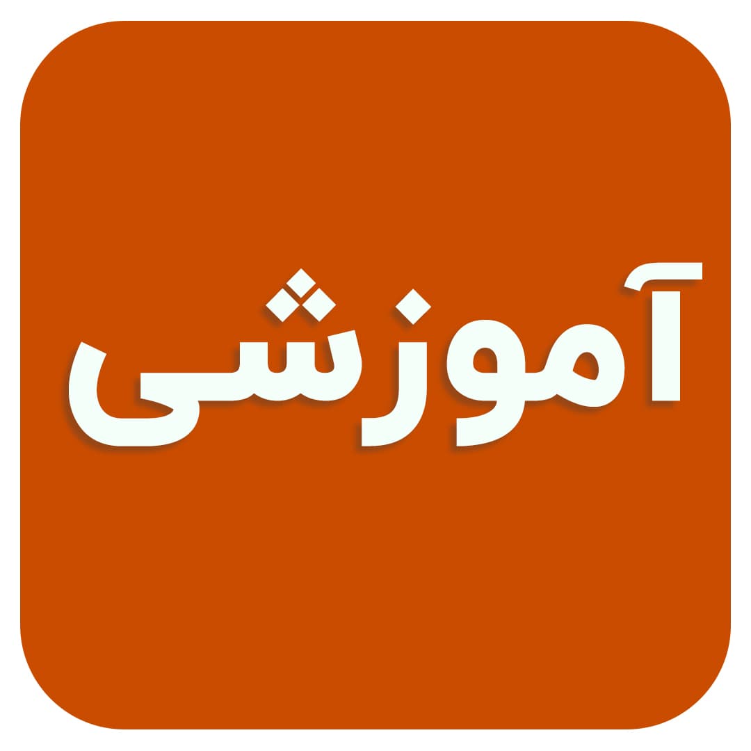 ‌