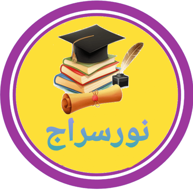 دبیرستان متوسطه دوره اول و دوم پسرانه نورسراج